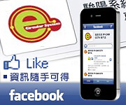 e-cshk on facebook