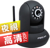 Foscam FI8921W IP Cam