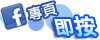 ipcam cctv facebook like button