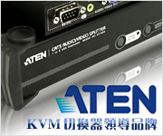 ATEN KVM 產品銷售,電腦切換器